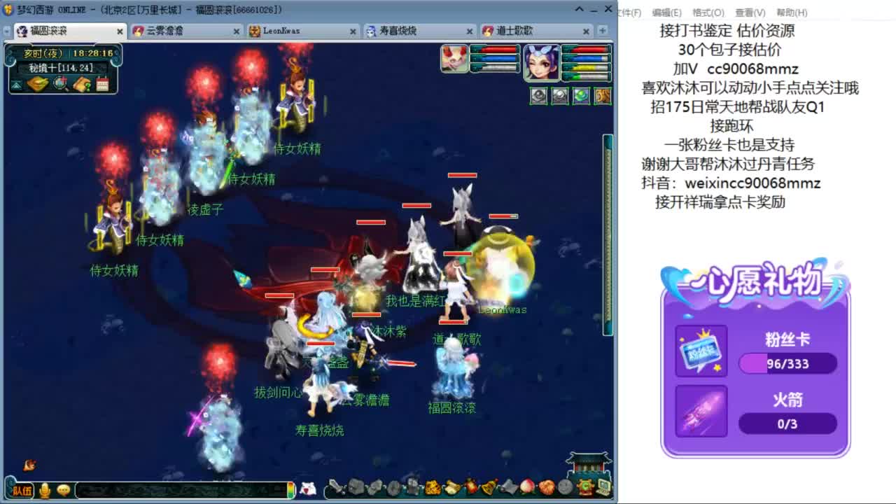 来聊天听歌啊 接抽祥瑞啦 ღ 第10段