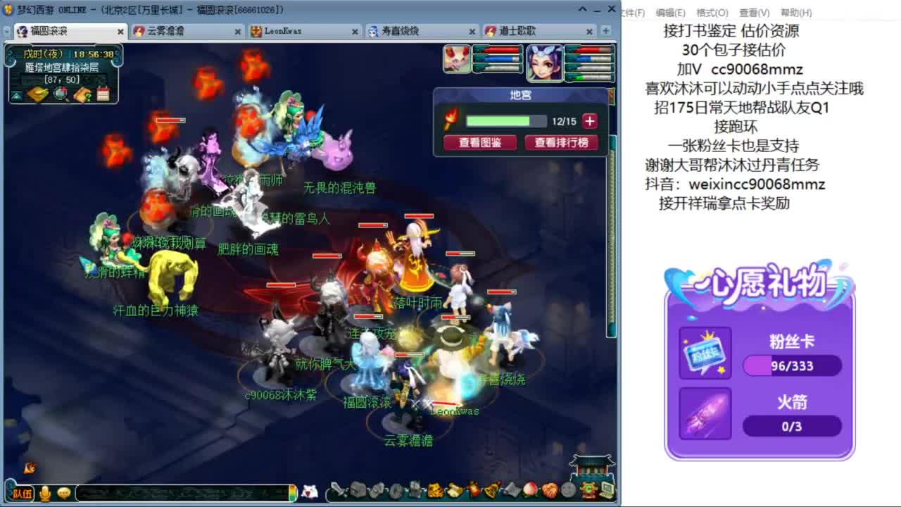 来聊天听歌啊 接抽祥瑞啦 ღ 第11段