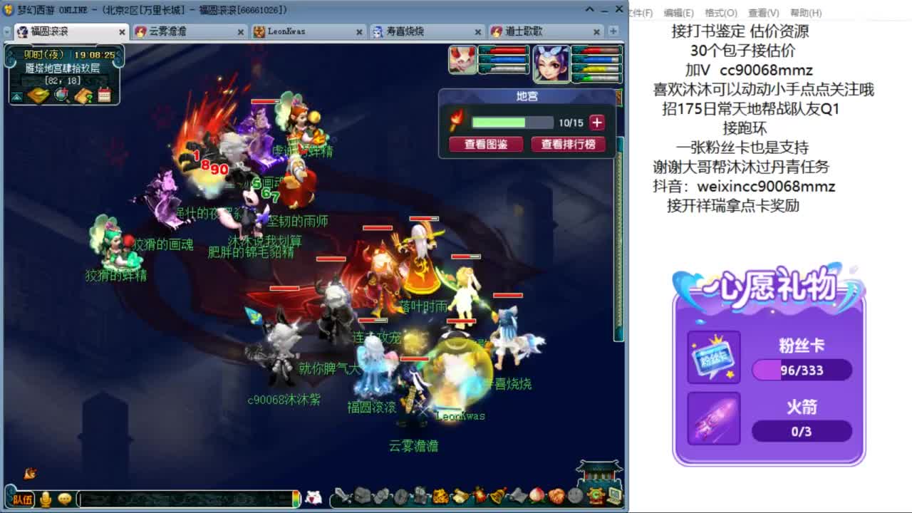 来聊天听歌啊 接抽祥瑞啦 ღ 第12段