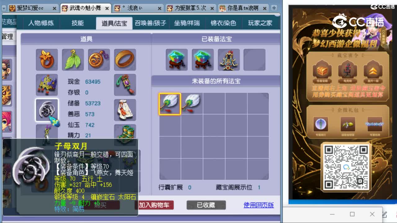 cc_capture_20230915204650