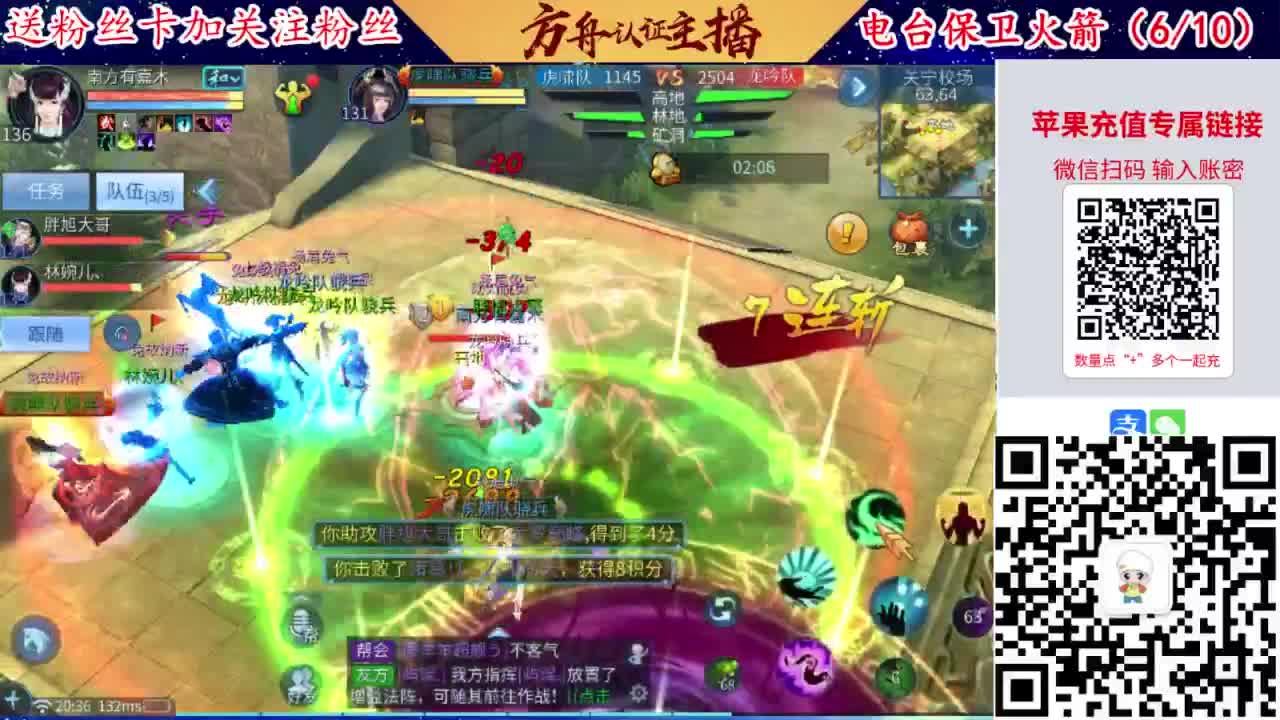 专业强化补缀洗宝宝开性格 第2段