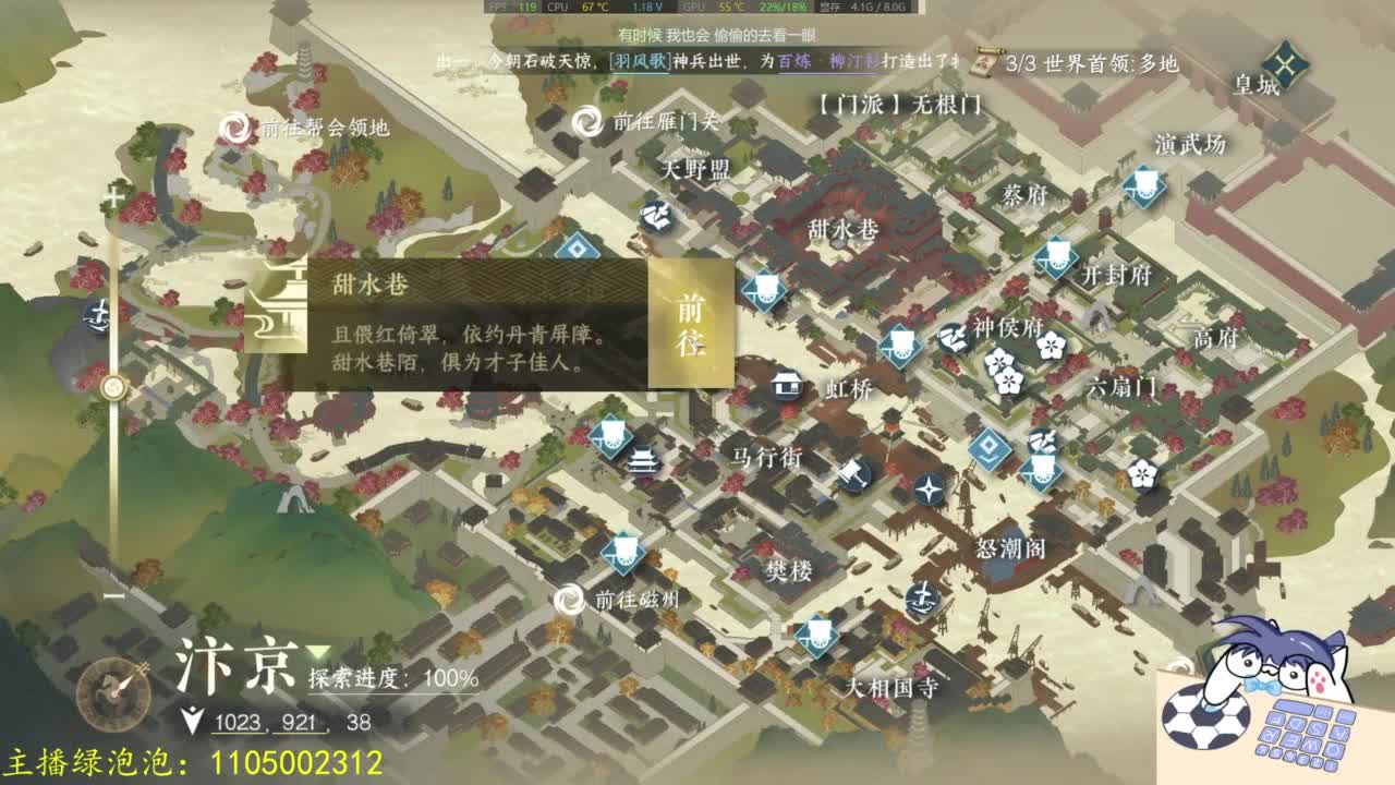 素质有待提升 第2段