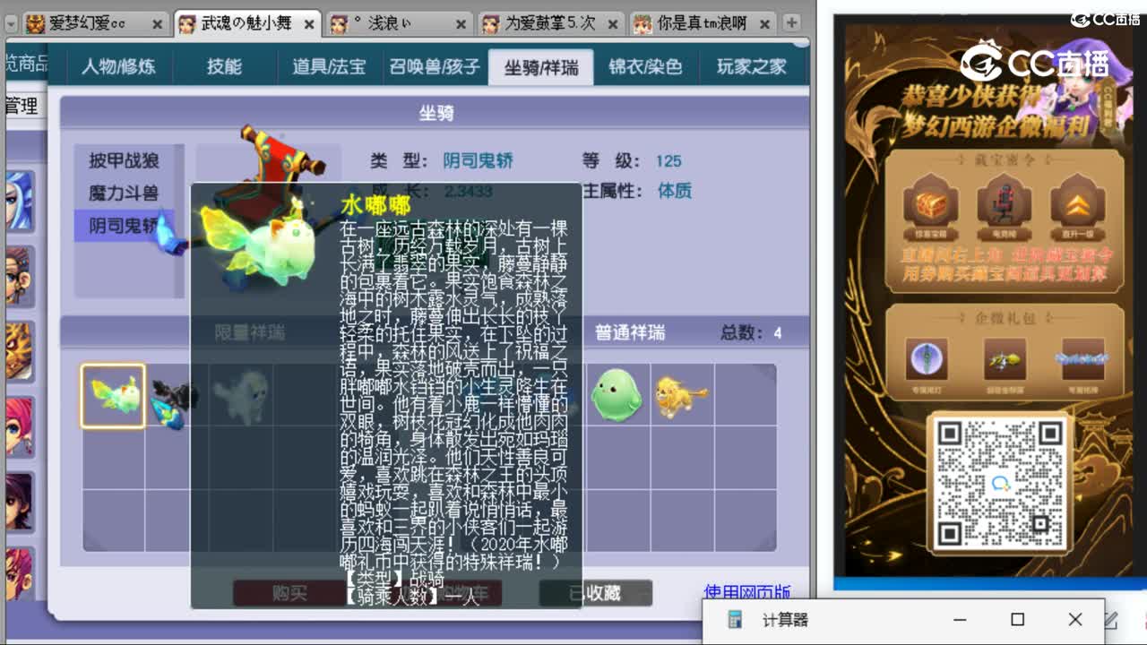 cc_capture_20230915205341
