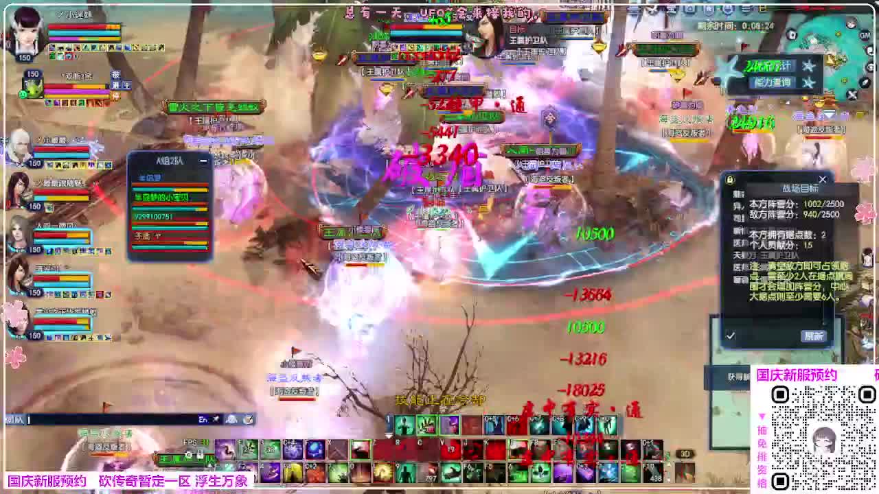 新服预约 第1段