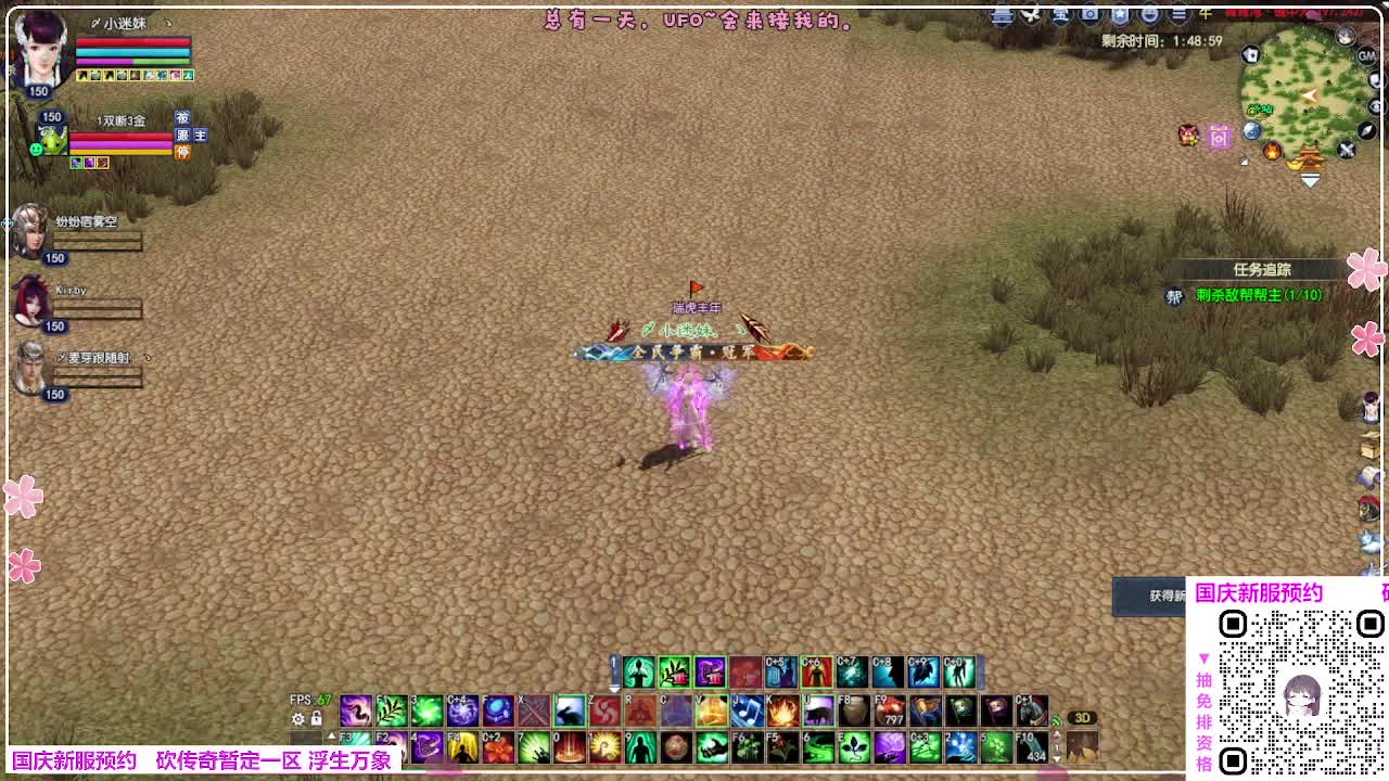 新服预约 第3段