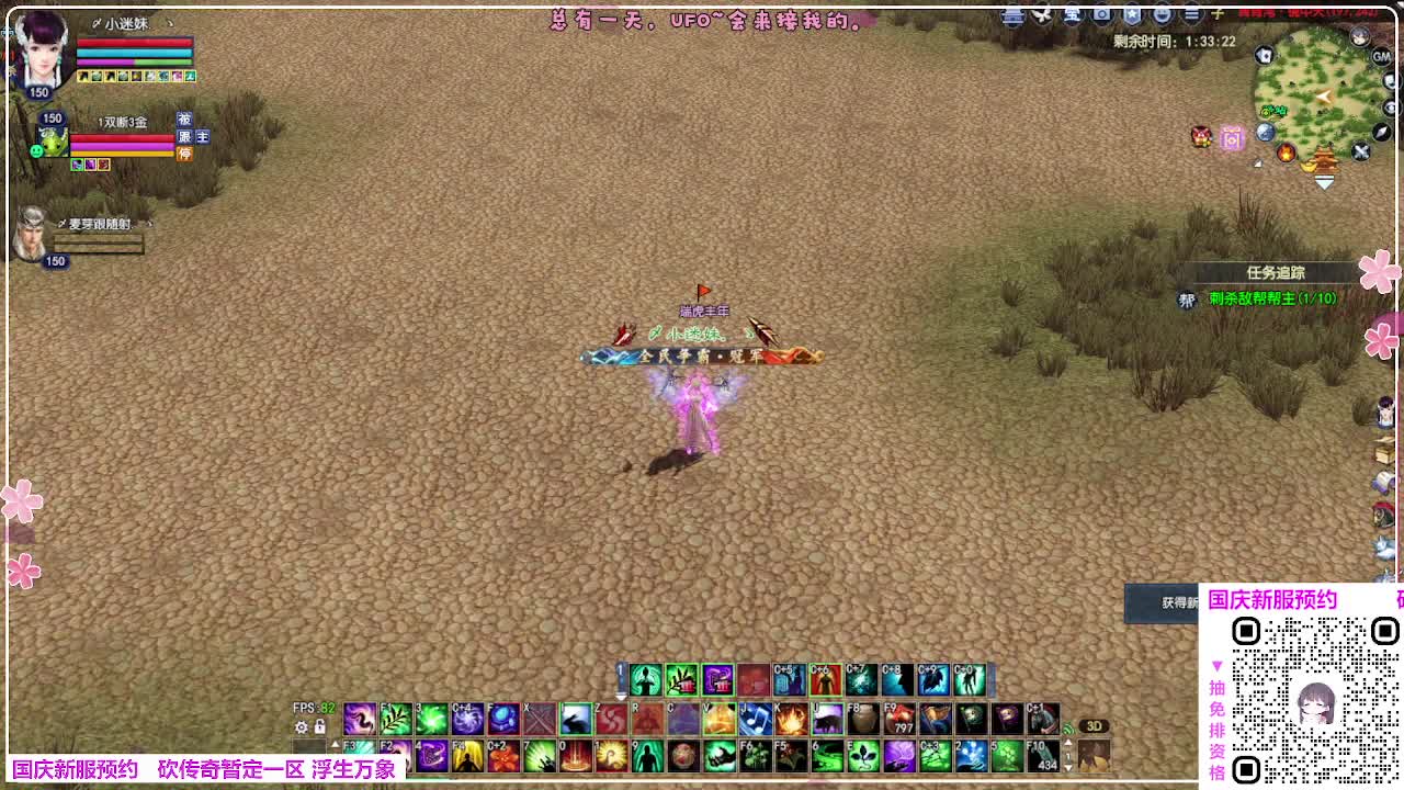 新服预约 第4段