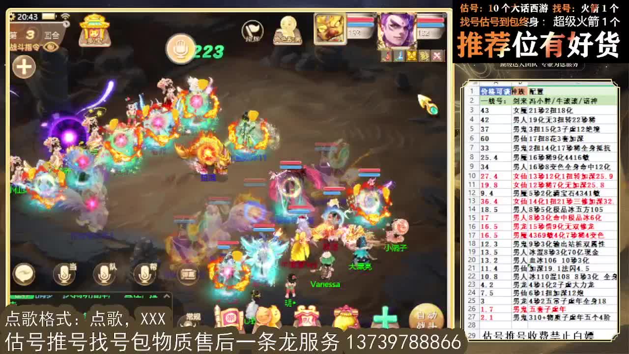 第一估价出号师 出牛滚滚 第1段