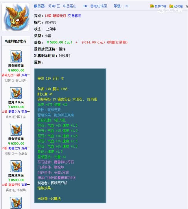 1694784166110