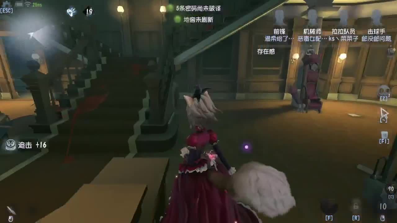 排位冲冲冲 第2段