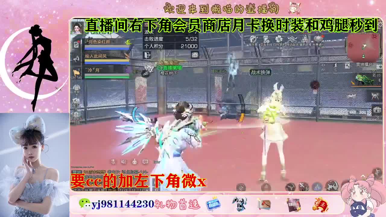 共创cc永久秒发 第2段