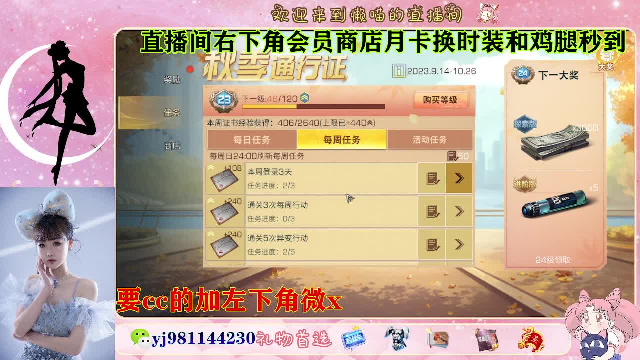 共创cc永久秒发 第3段