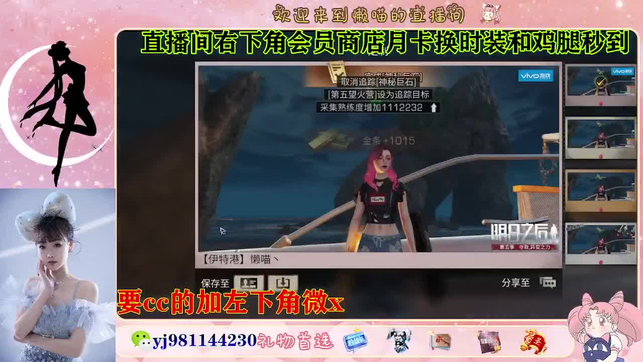 共创cc永久秒发 第4段
