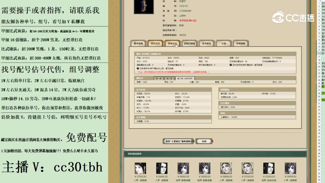 2023-09-15 21-46-35男鬼
