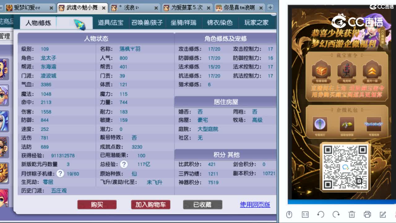 cc_capture_20230915214856