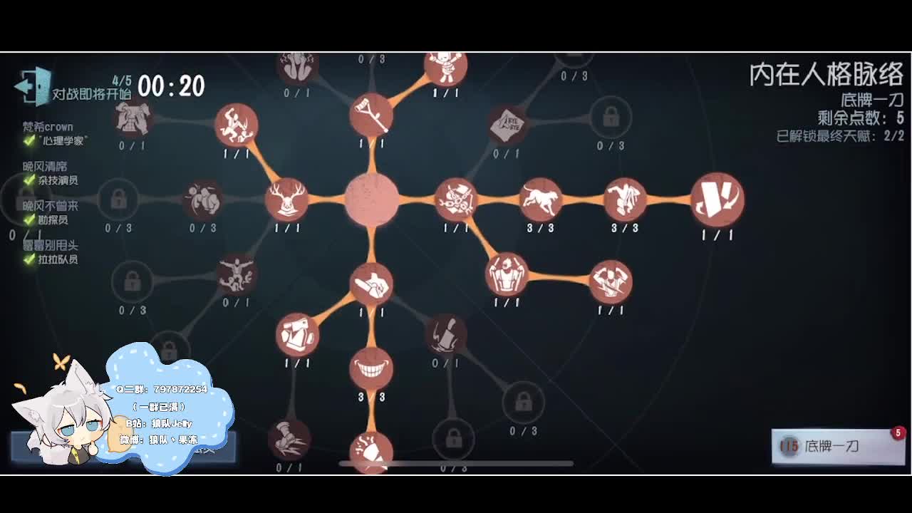 输赢是常态 第1段