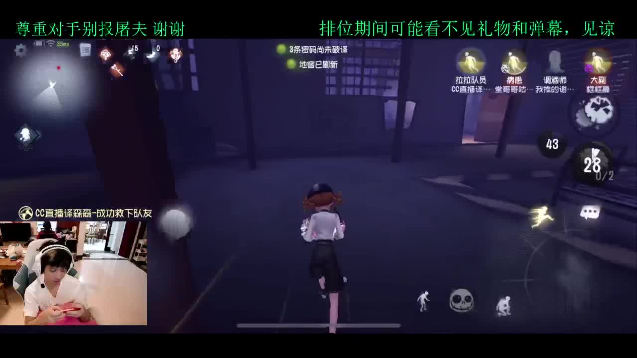 员神！！启动 第2段