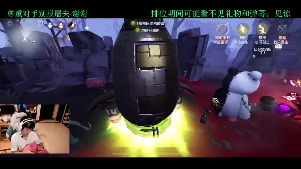 员神！！启动 第4段