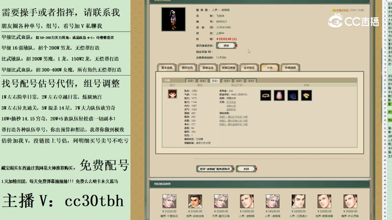 2023-09-15 21-58-58男人