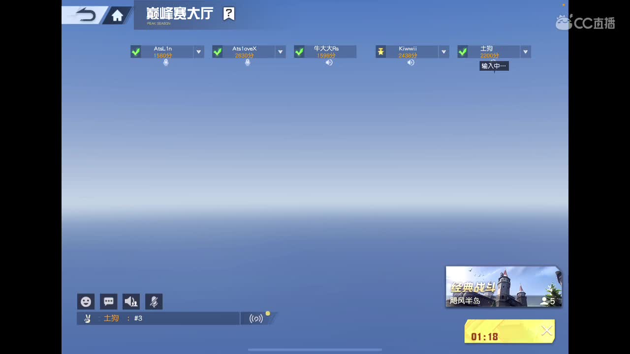 【任性】Ju 第1段