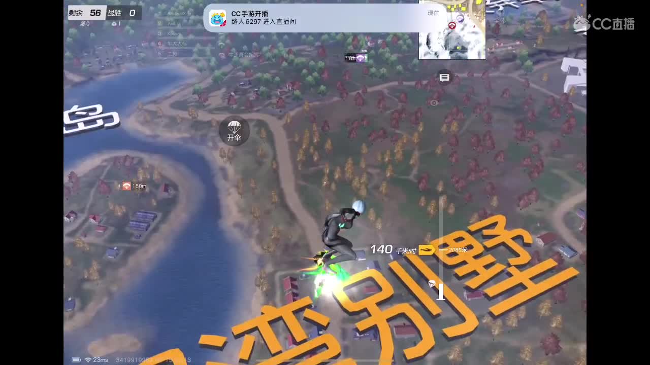 【任性】Ju 第2段