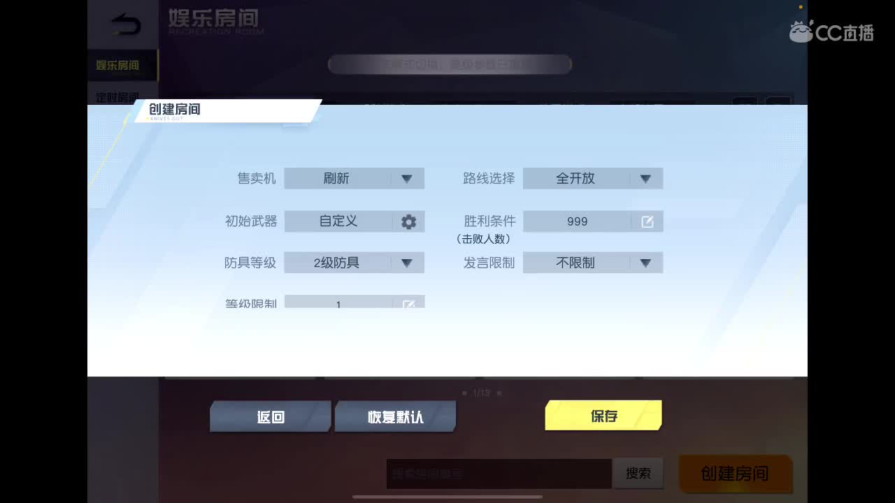 【任性】Ju 第4段