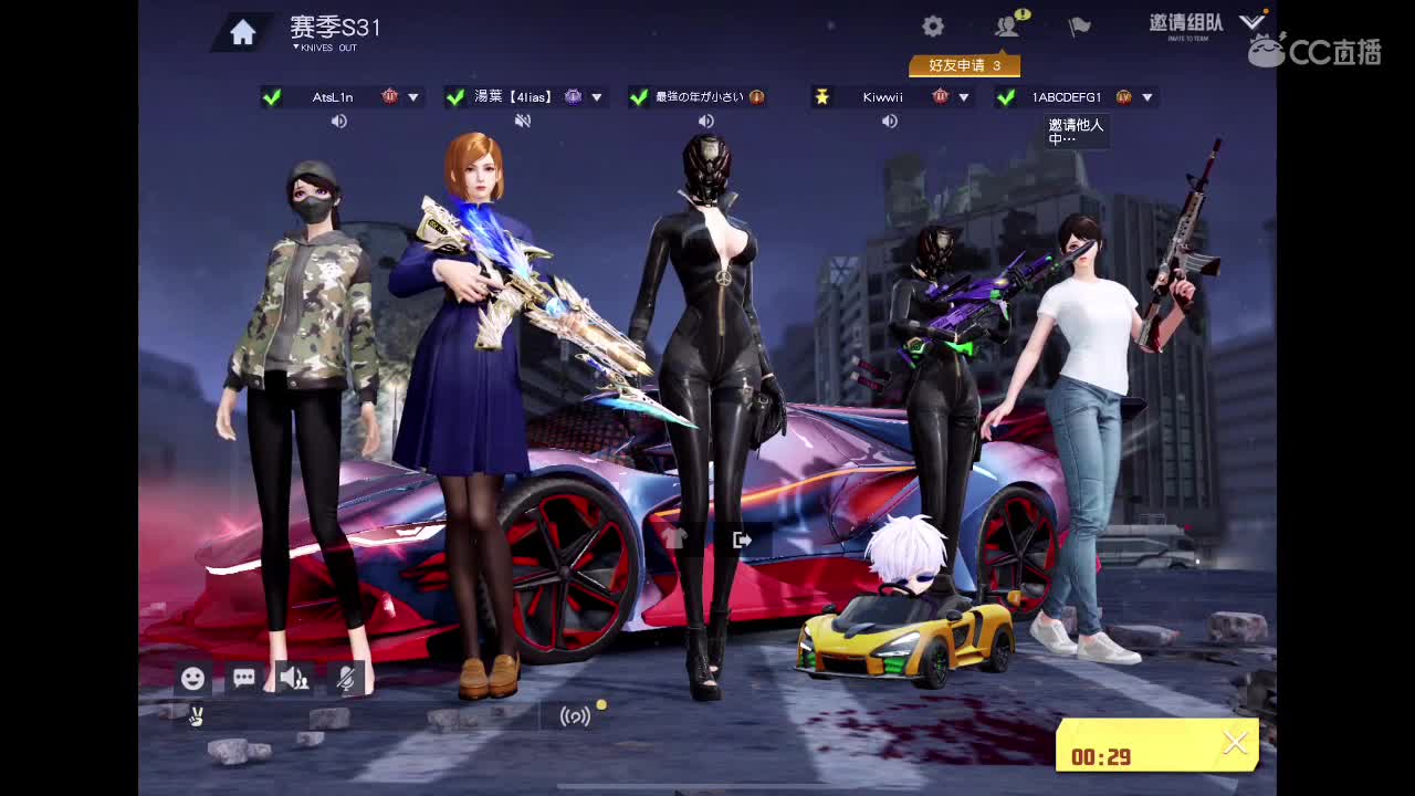 【任性】Ju 第5段