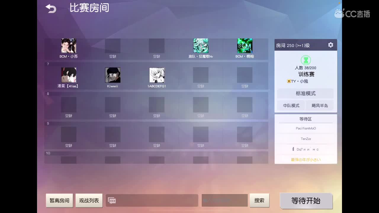 【任性】Ju 第6段