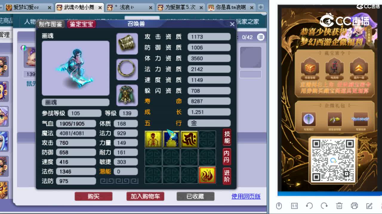 cc_capture_20230915220322