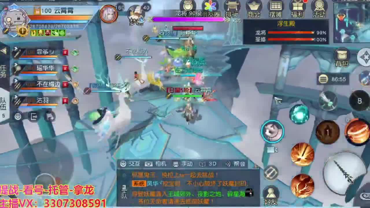 接舞阳秘境托管！ 第9段