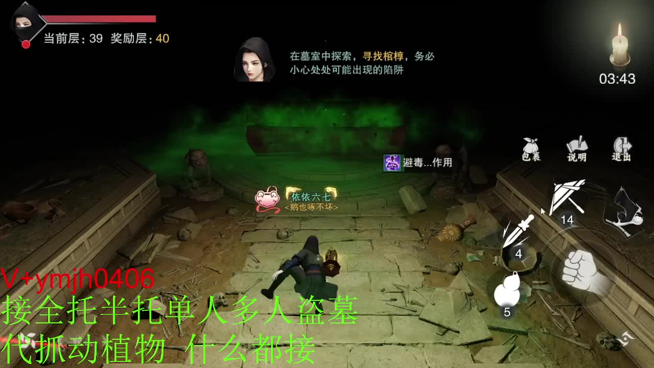 接各种 第1段