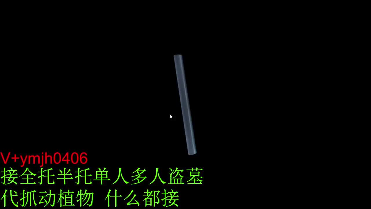 接各种 第2段
