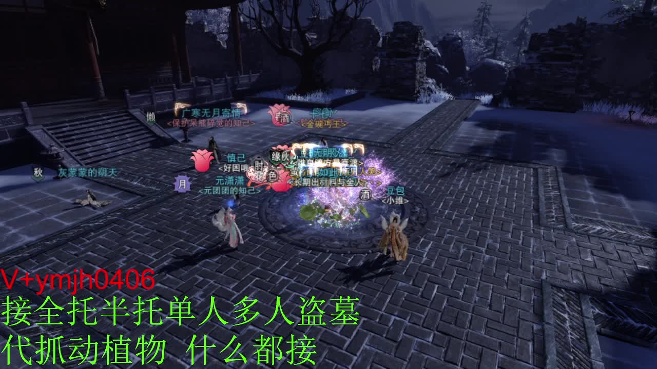 接各种 第4段