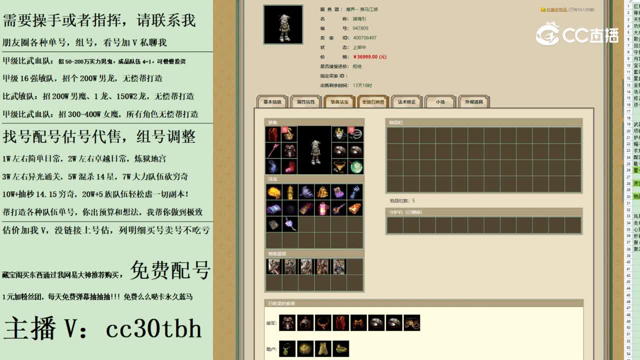 2023-09-15 22-09-39男鬼