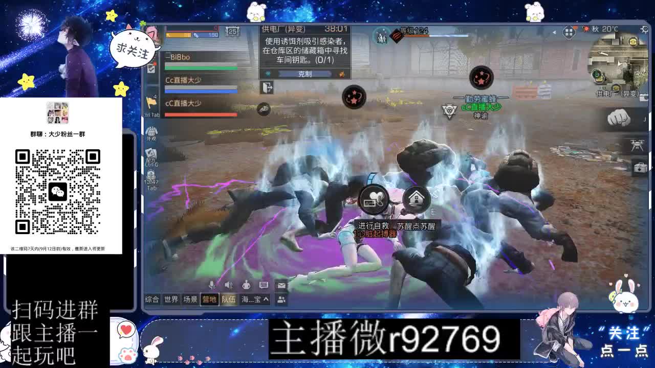 30CC时装共创永久秒到 第3段