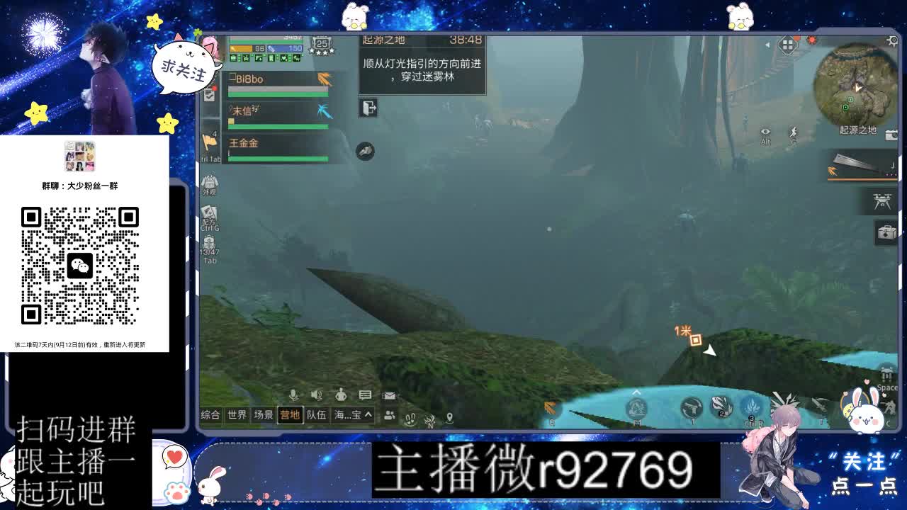 30CC时装共创永久秒到 第4段