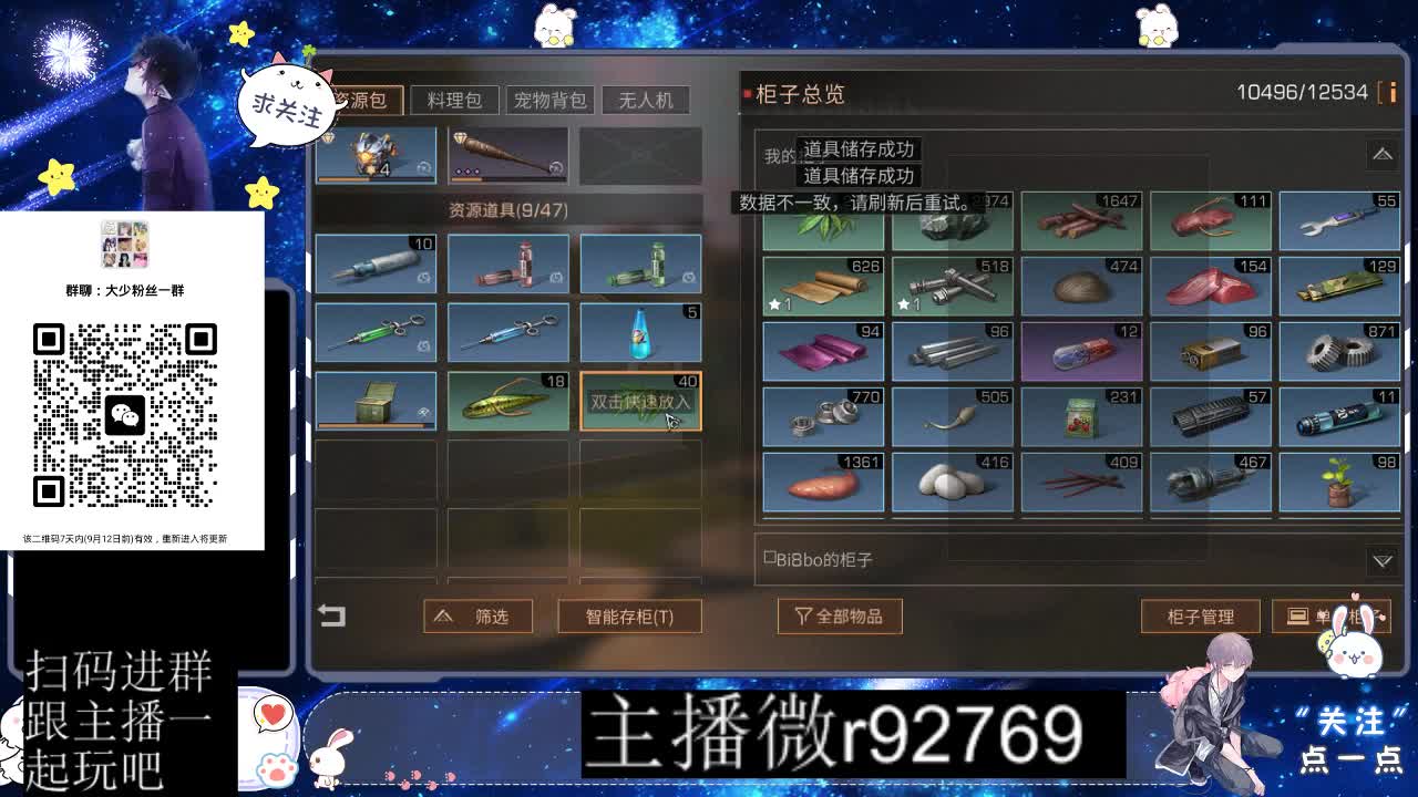 30CC时装共创永久秒到 第5段