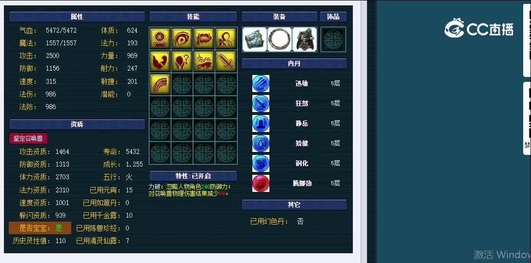 180童子珍宝阁