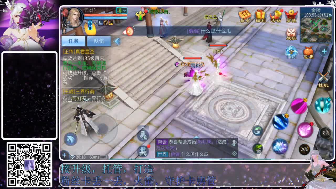 来啦，老弟儿 第1段