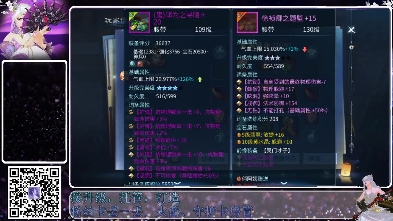 来啦，老弟儿 第2段