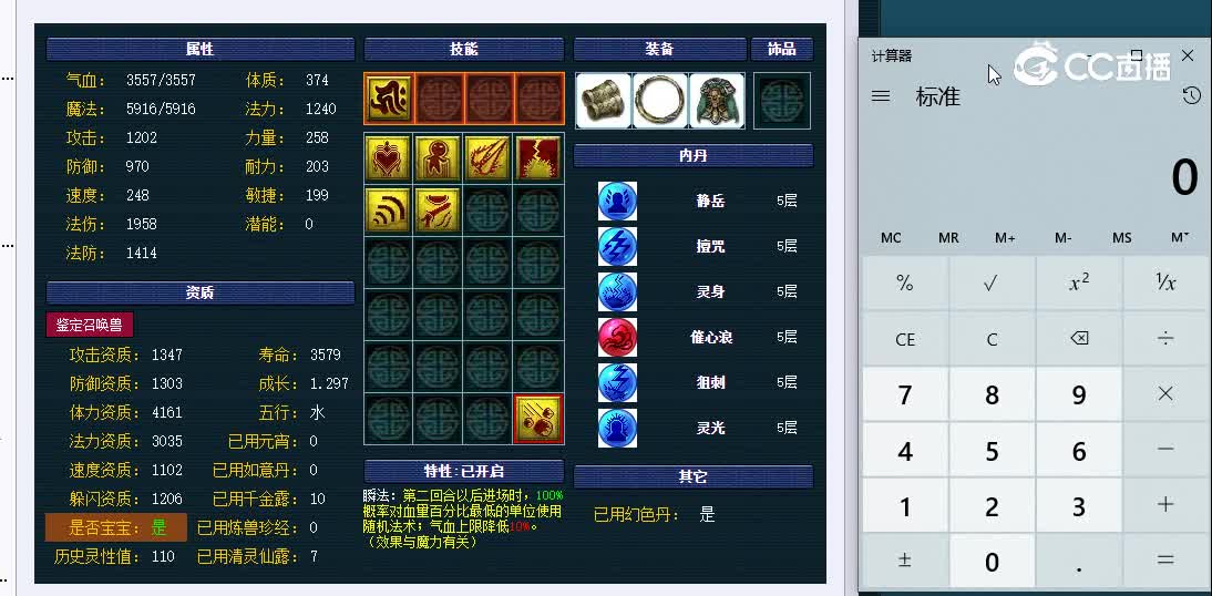 180级曲阜孔庙须弥