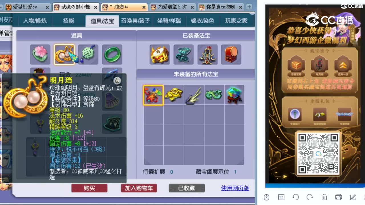 cc_capture_20230915222445