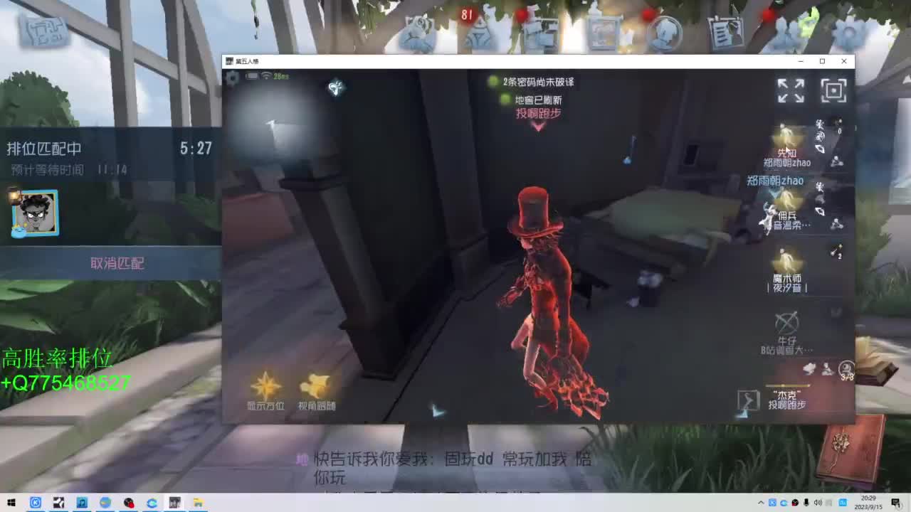 要每一天快乐 第4段