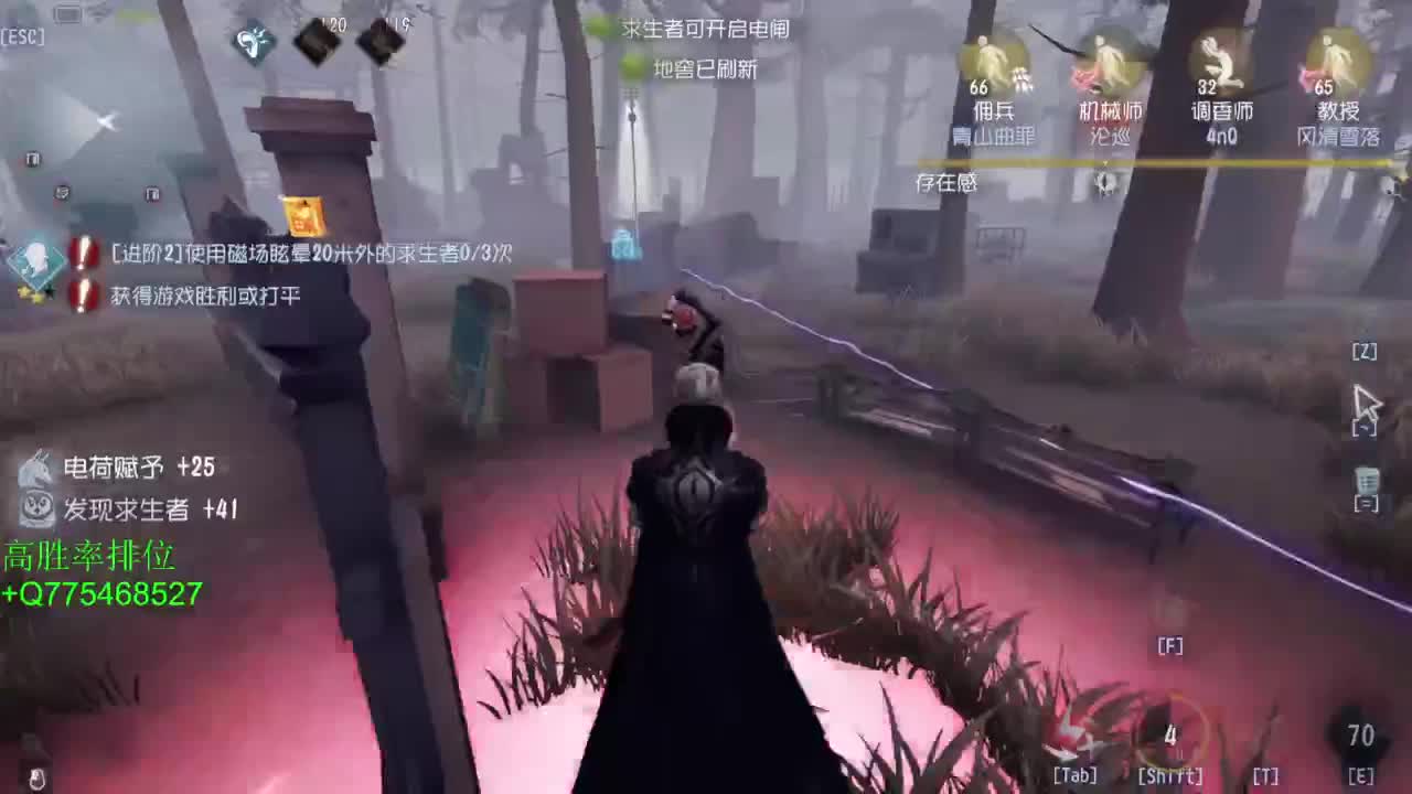 要每一天快乐 第5段