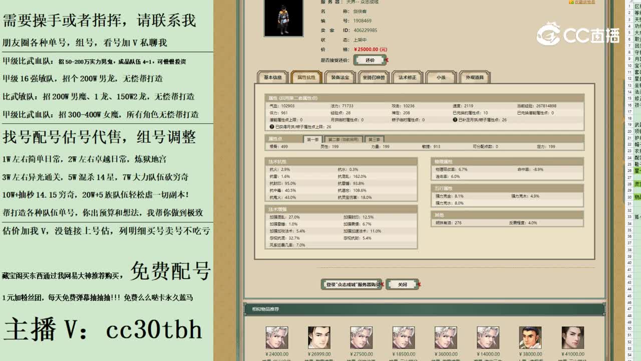 2023-09-15 22-27-53男人