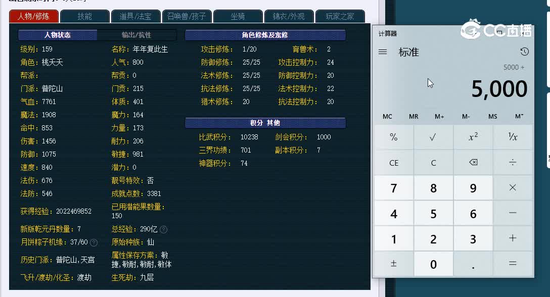 159避暑山庄413普陀山
