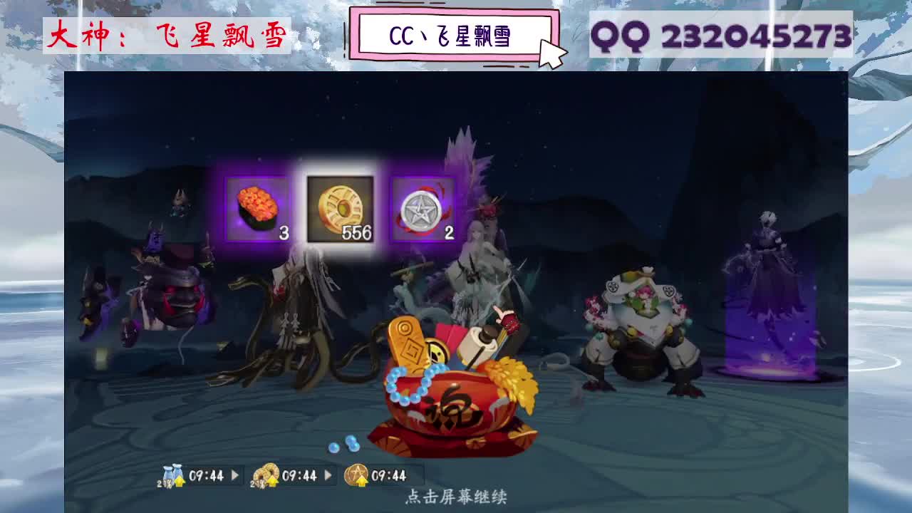 933·乖巧雪 第2段