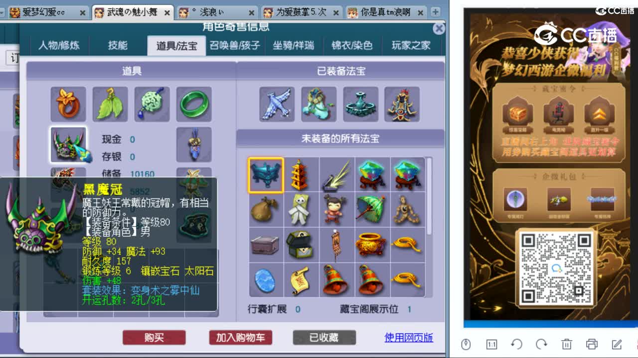 cc_capture_20230915223931