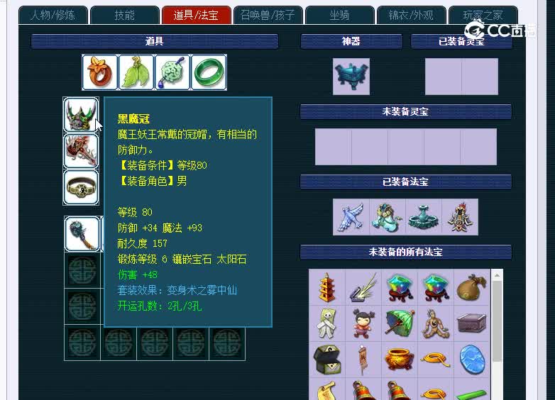 129万里长城226DF
