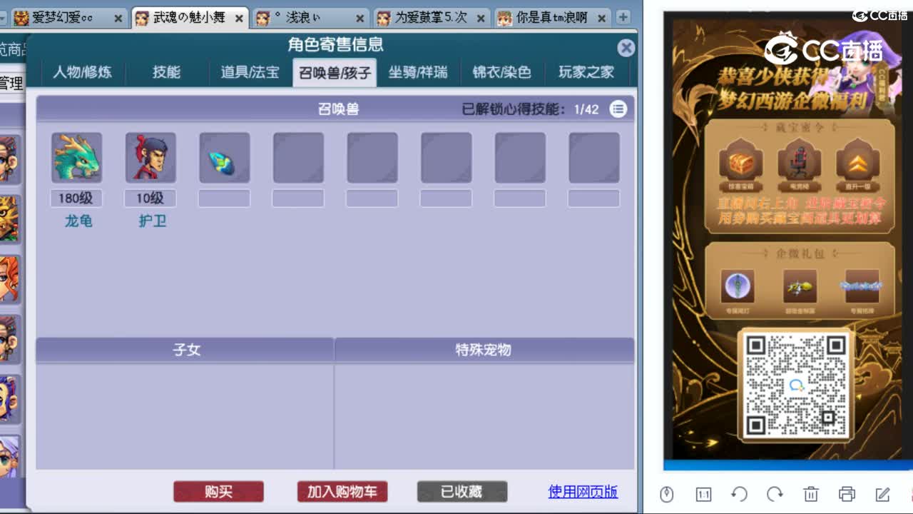 cc_capture_20230915225120