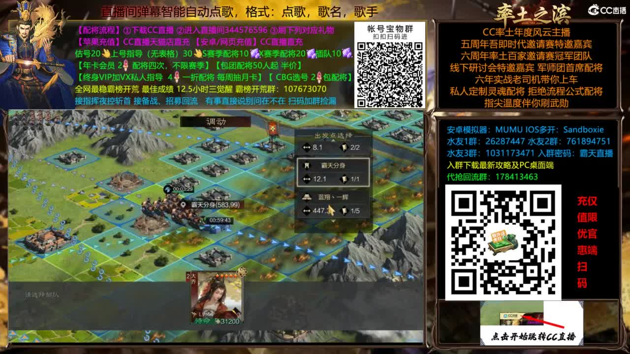 配将开荒指挥打宝一条龙 第7段